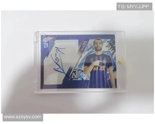 全球最贵足球球星卡曝光 超高价值背后揭示的市场趋势与收藏热潮 全球最贵足球球星卡曝光 超高价值背后揭示的市场趋势与收藏热潮