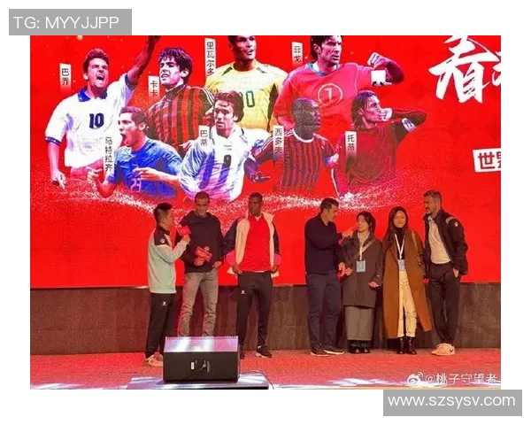 珍藏国外球星亲笔签名足球与球迷互动的独特魅力和收藏价值