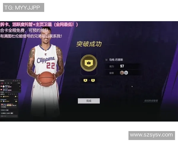 足球明星卡拆卡直播全程大揭秘豪华卡片一网打尽精彩不断